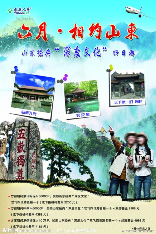 怎么购买艾瑞克森研究所文凭毕业证